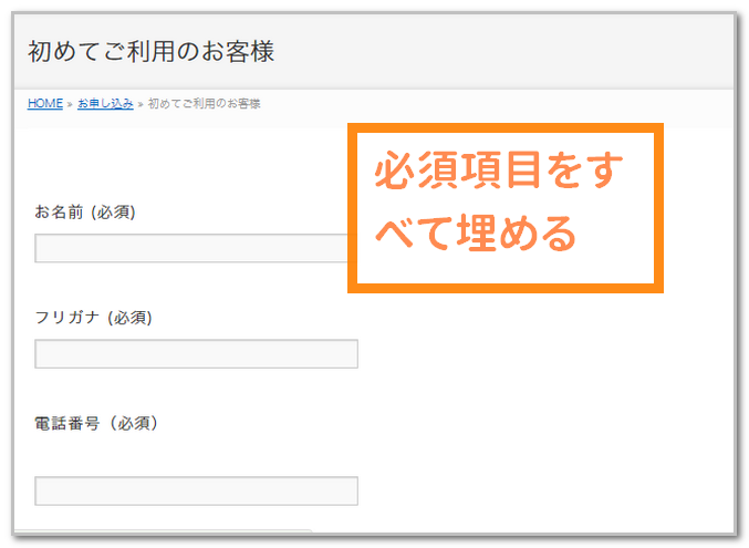 amateraへのアマギフ売り方の流れ2