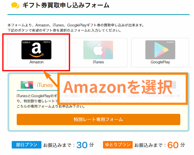 買取ボブ買取の流れ2