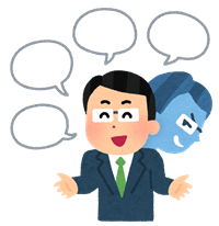詐欺師