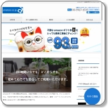 アマテラのトップページ