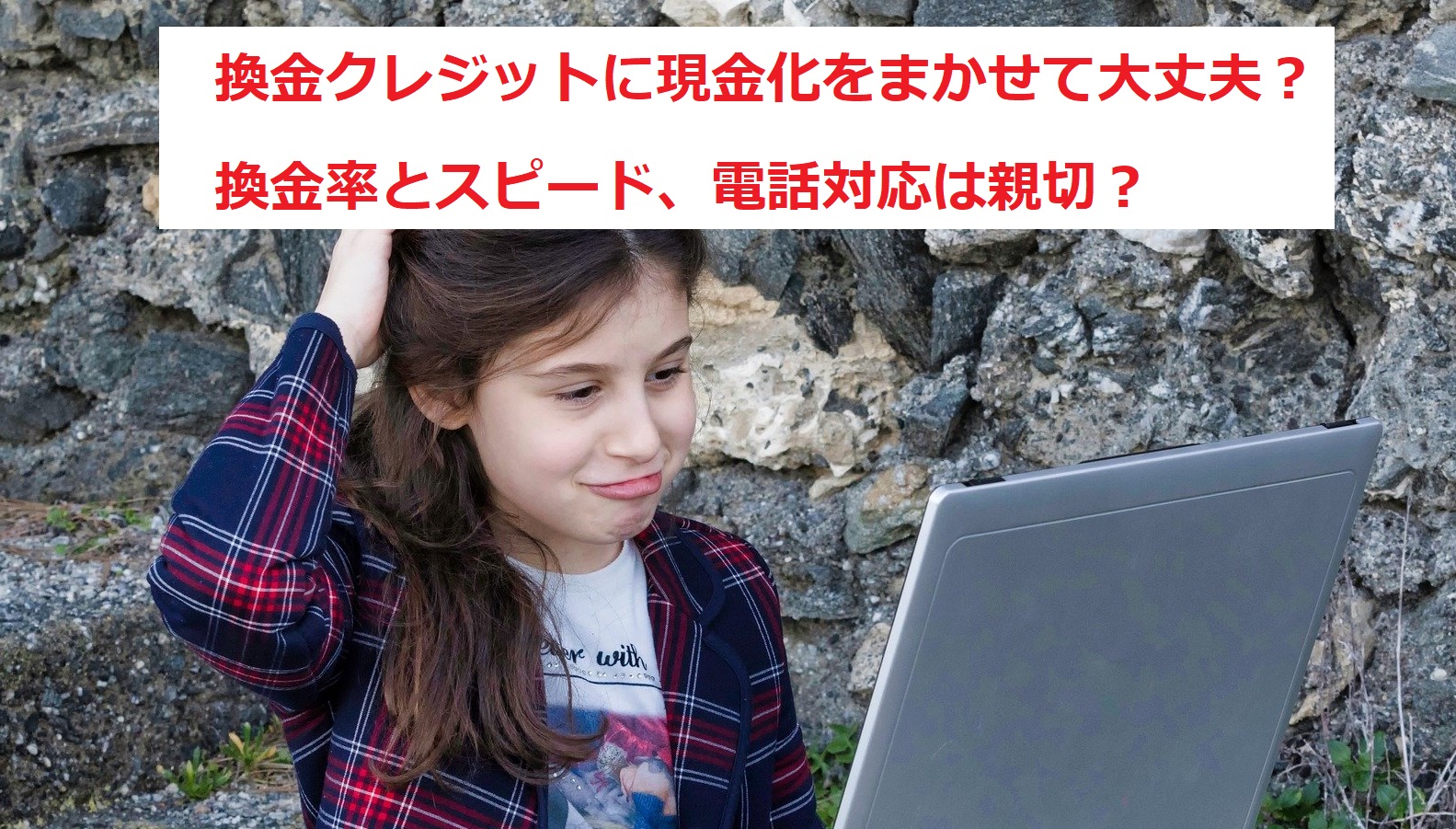 かんくれ2