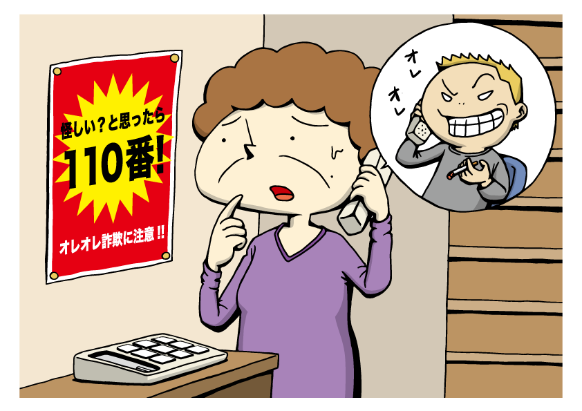 知らなかった！Amazonギフト券買取業者には暴力団が関与している！？