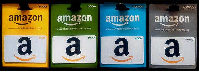 amazon gift