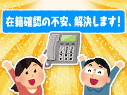 Amazonギフト券の現金化って在確あるの?