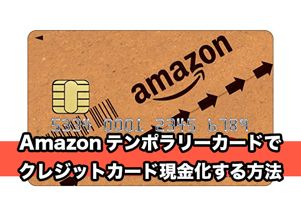money reseach temporarycard
