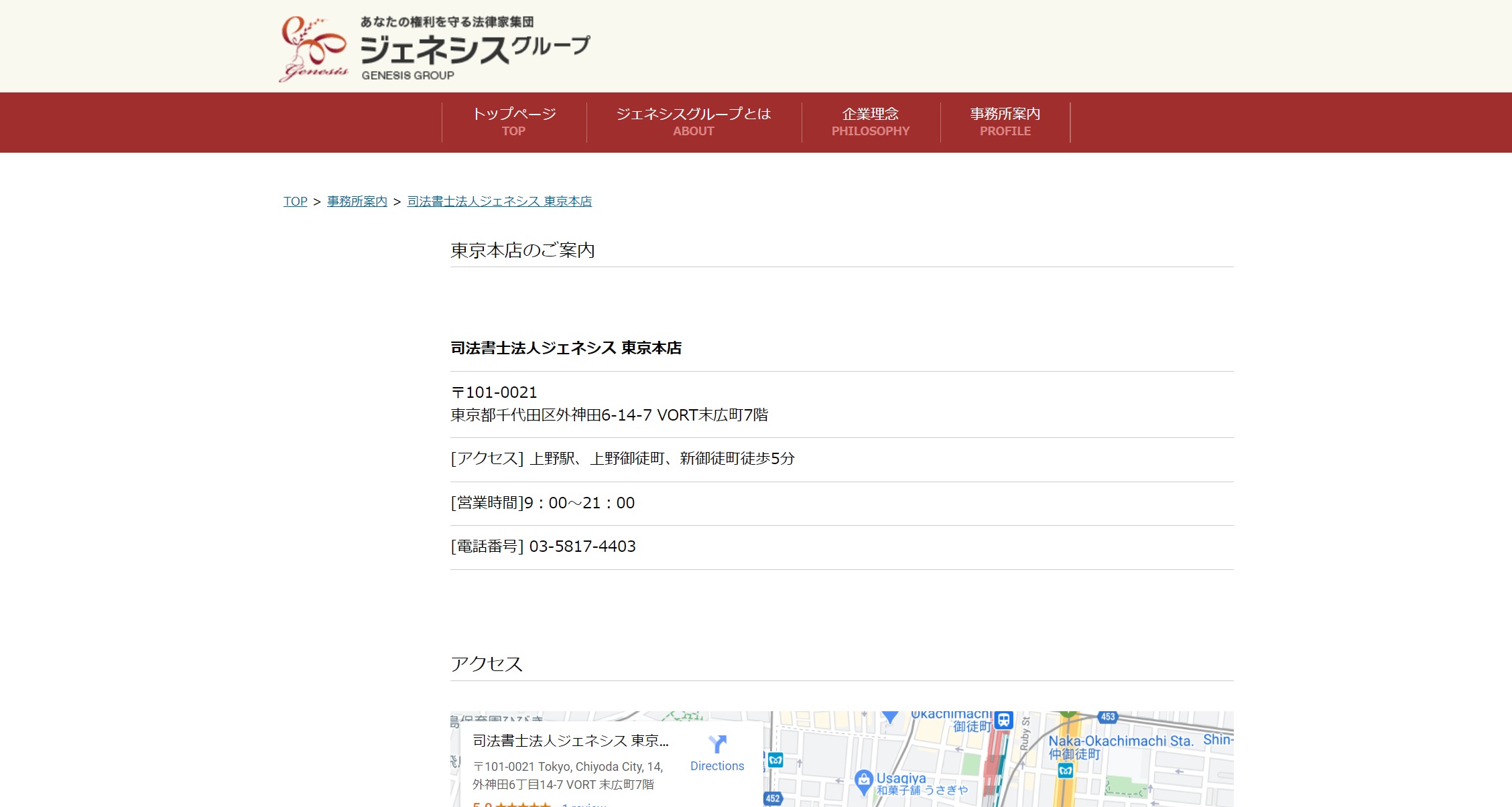 【後払い現金化】ゼロ和解したい人が選ぶ最強司法書士一覧。【2026年8月最新版】