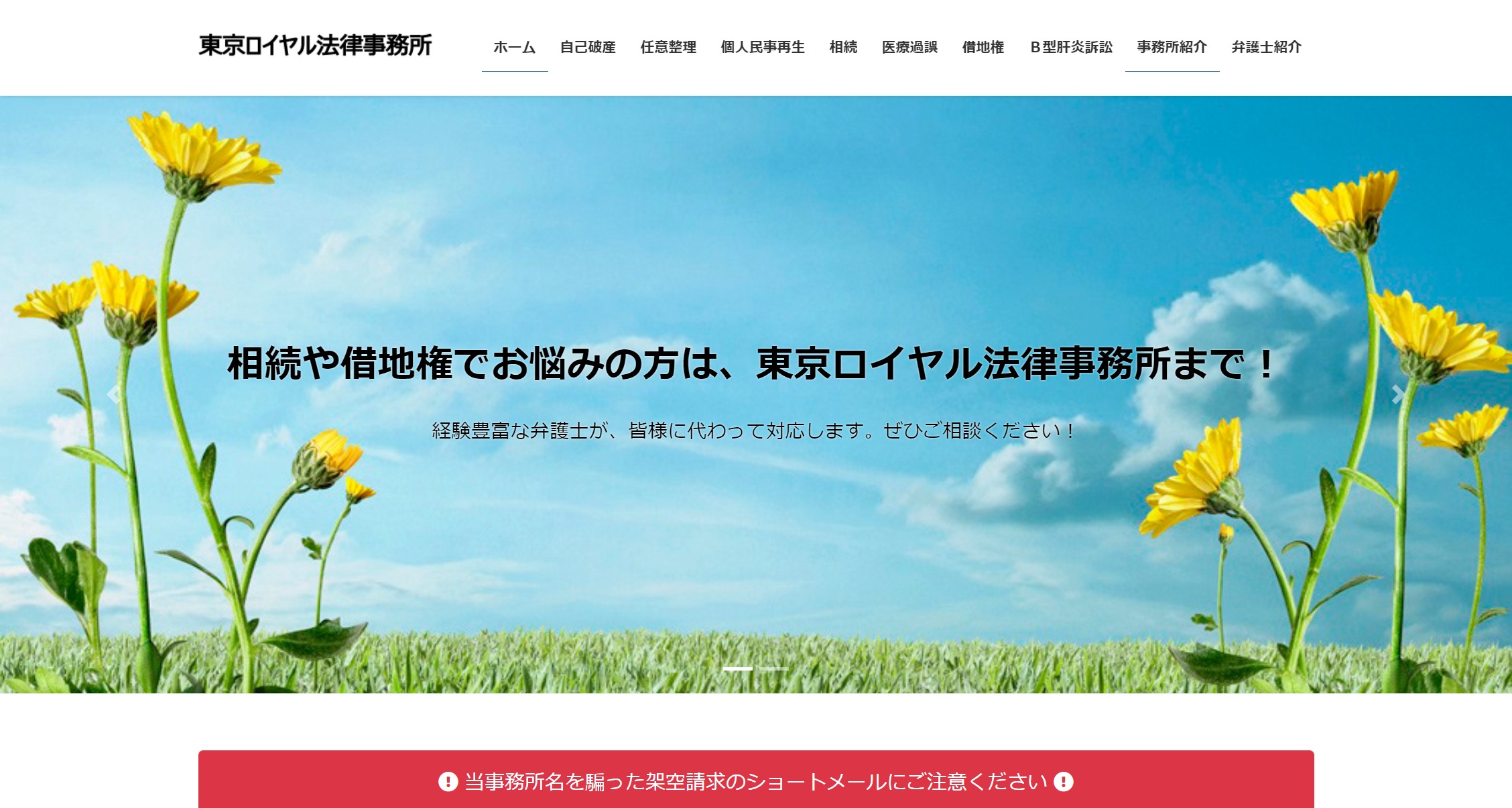 【後払い現金化】ゼロ和解したい人が選ぶ最強司法書士一覧。【2026年8月最新版】