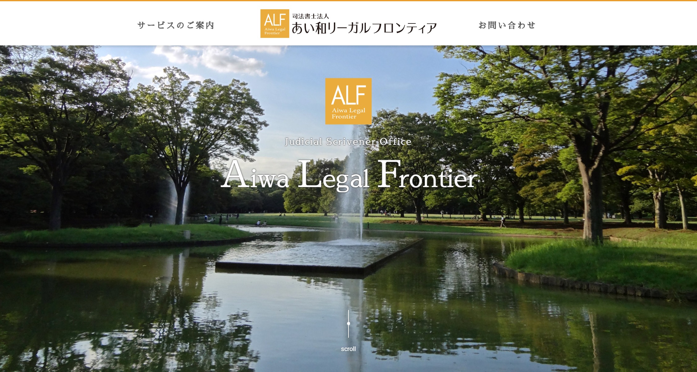 【後払い現金化】ゼロ和解したい人が選ぶ最強司法書士一覧。【2026年8月最新版】