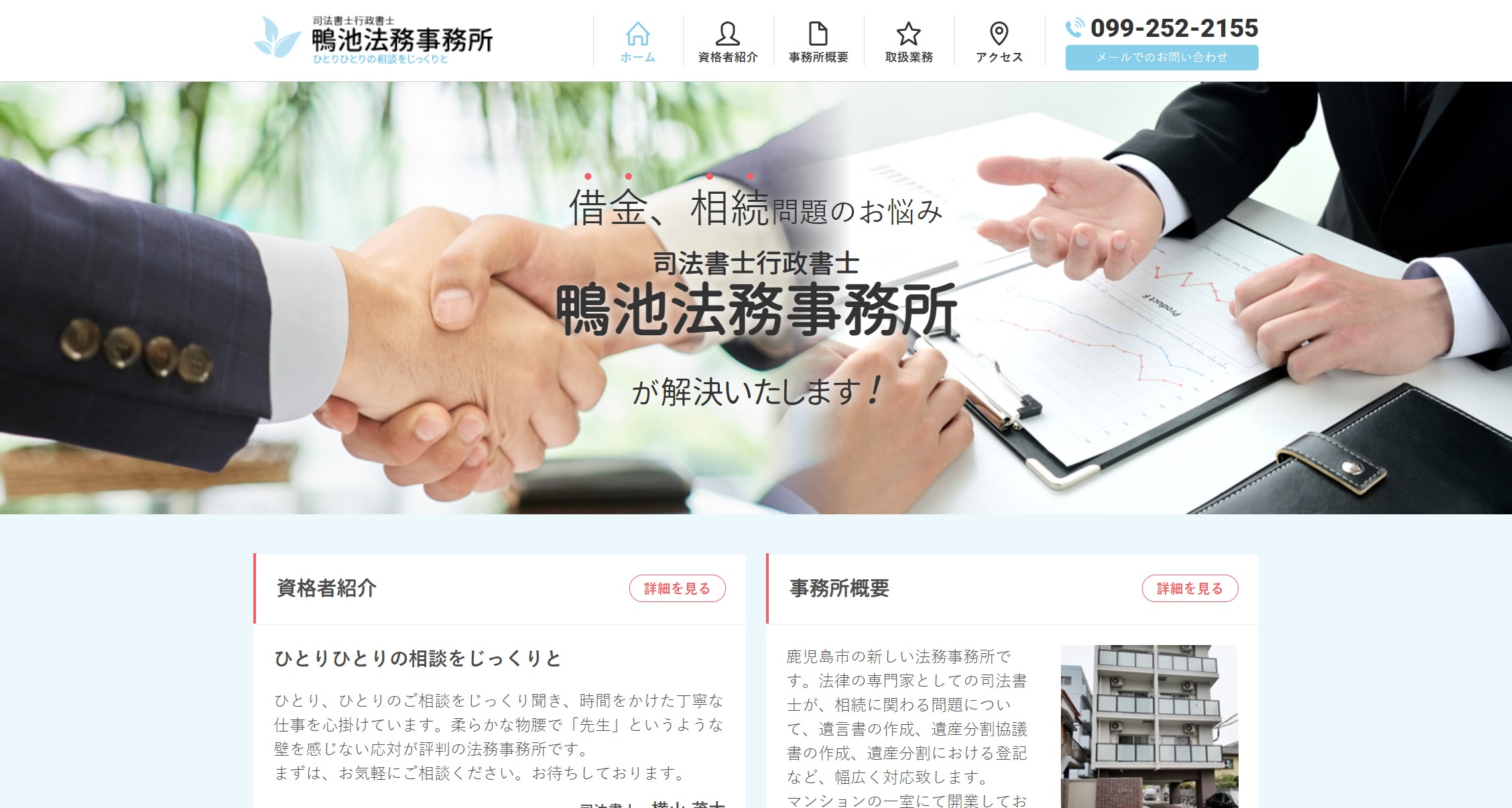 【後払い現金化】ゼロ和解したい人が選ぶ最強司法書士一覧。【2026年8月最新版】