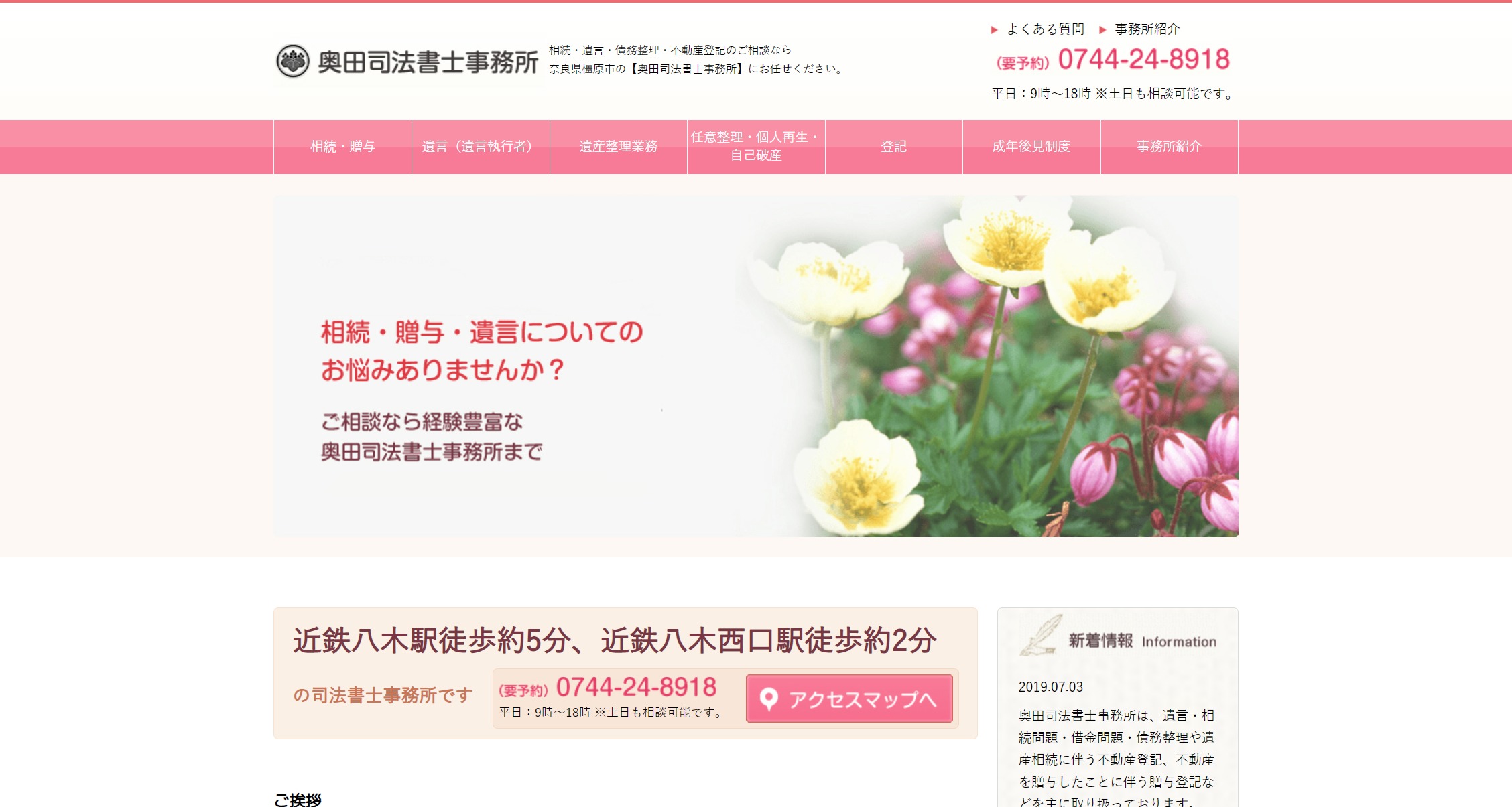 【後払い現金化】ゼロ和解したい人が選ぶ最強司法書士一覧。【2026年8月最新版】