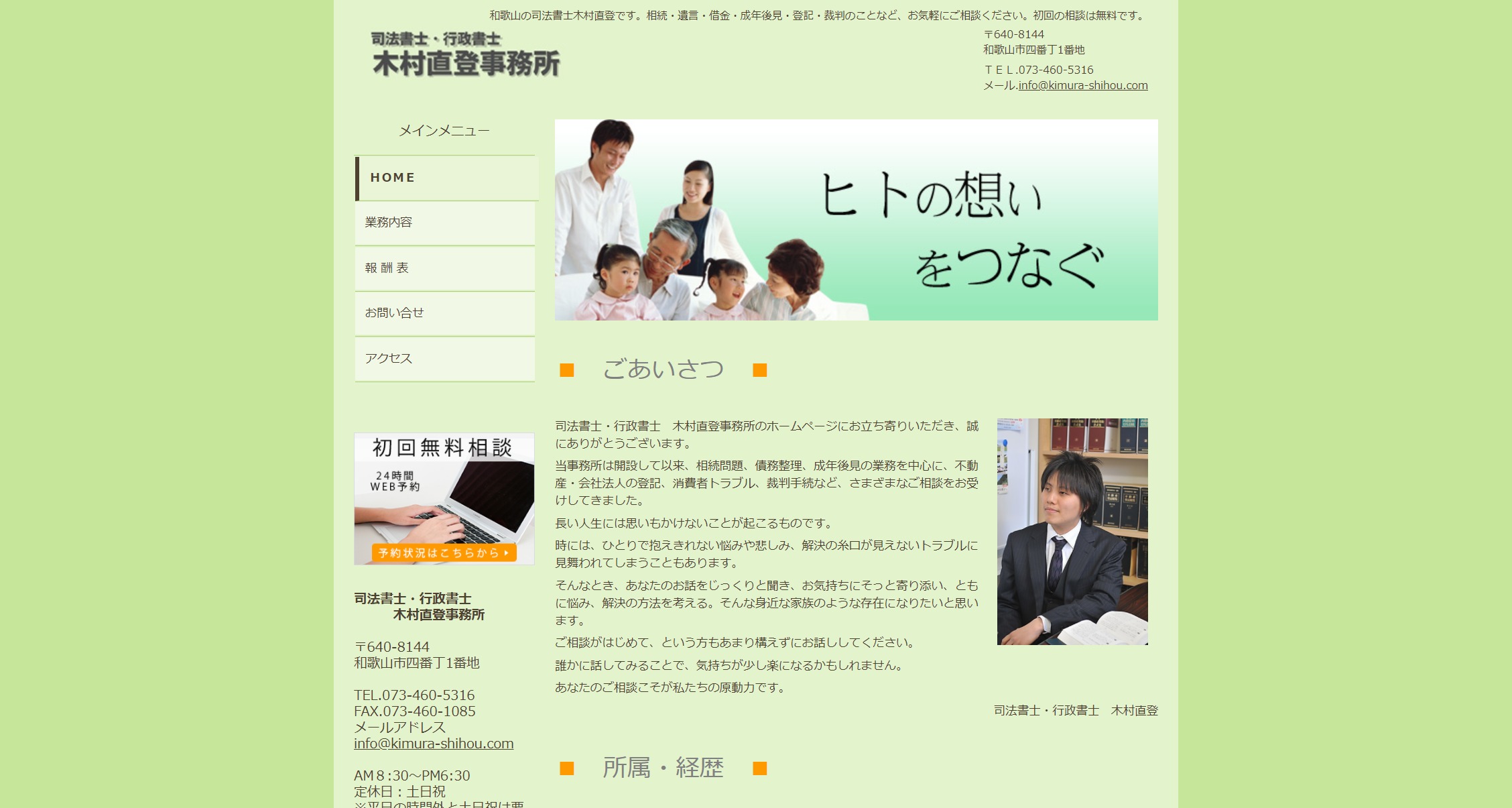 【後払い現金化】ゼロ和解したい人が選ぶ最強司法書士一覧。【2026年8月最新版】