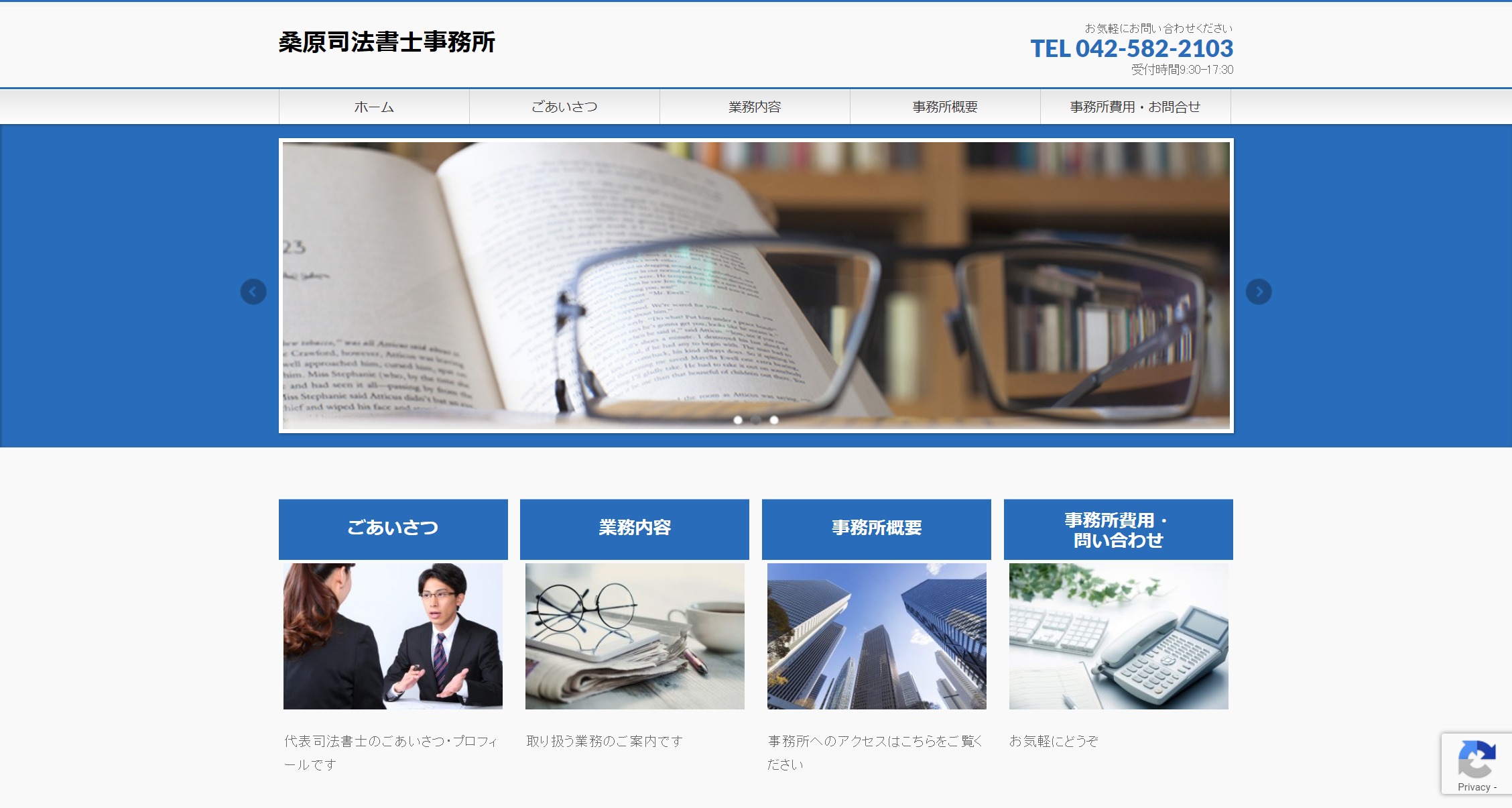 【後払い現金化】ゼロ和解したい人が選ぶ最強司法書士一覧。【2026年8月最新版】