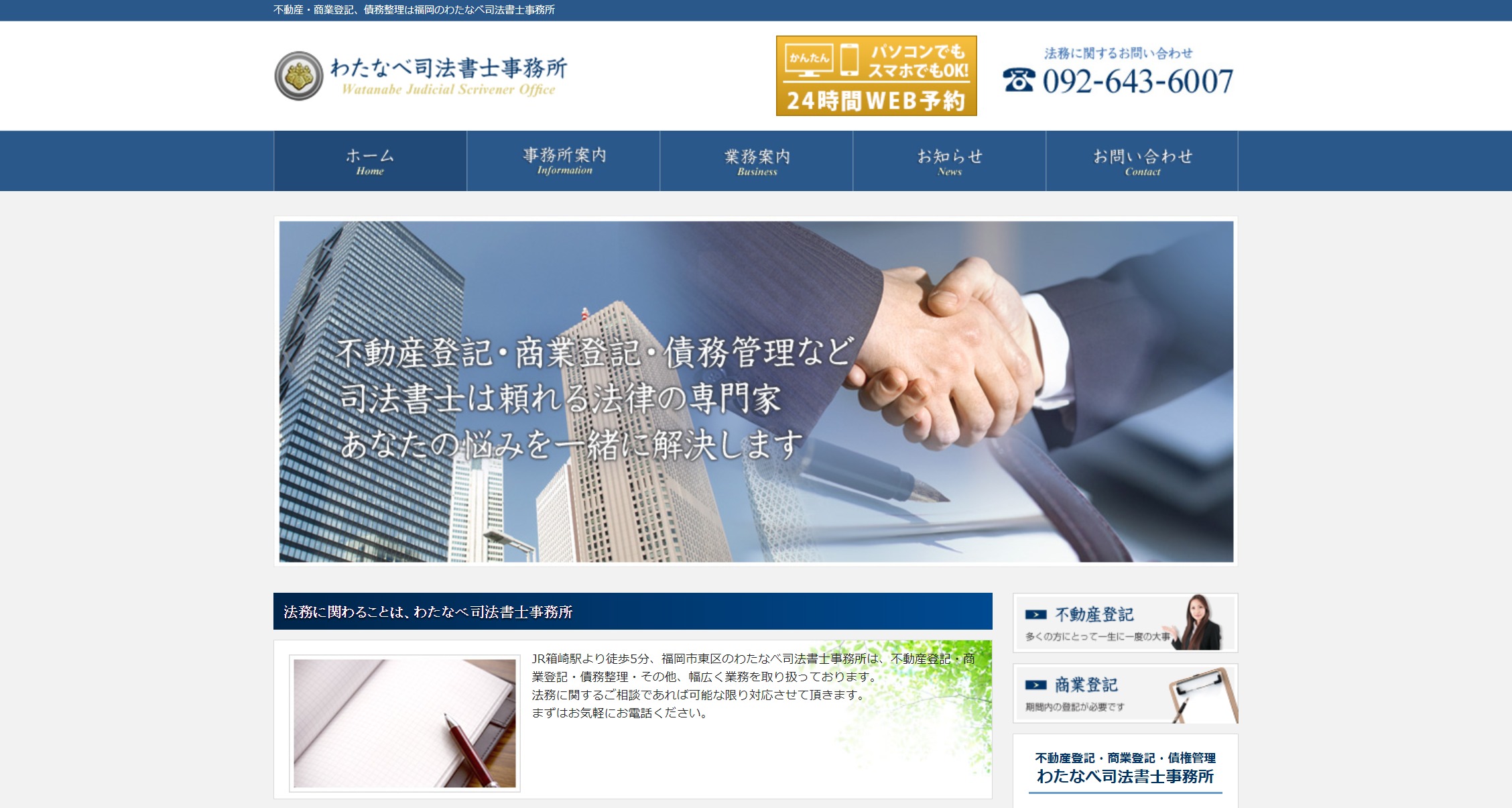 【後払い現金化】ゼロ和解したい人が選ぶ最強司法書士一覧。【2026年8月最新版】