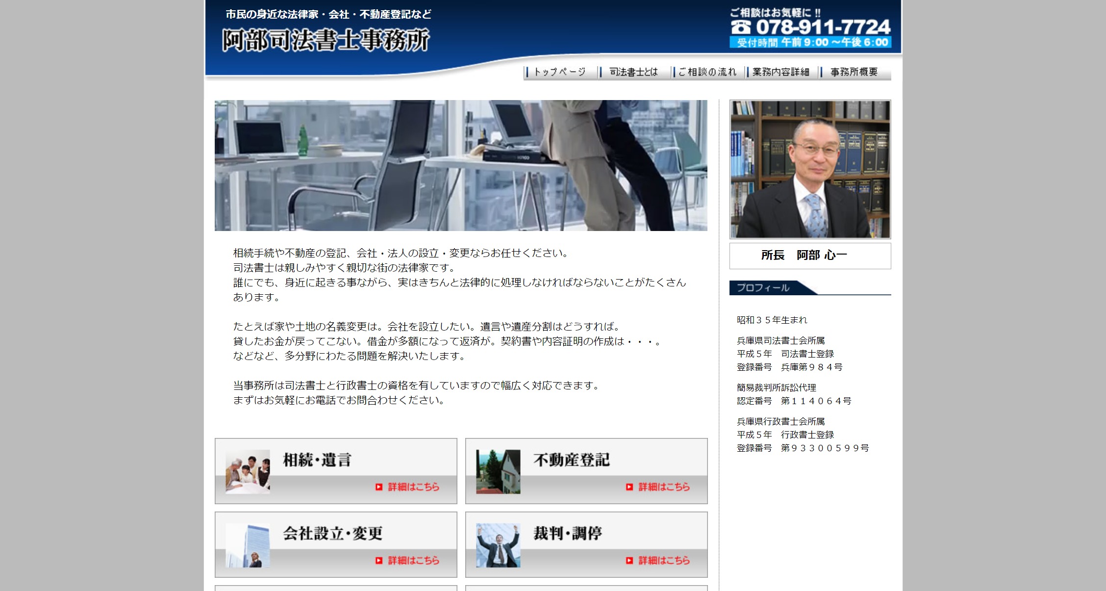 【後払い現金化】ゼロ和解したい人が選ぶ最強司法書士一覧。【2026年8月最新版】