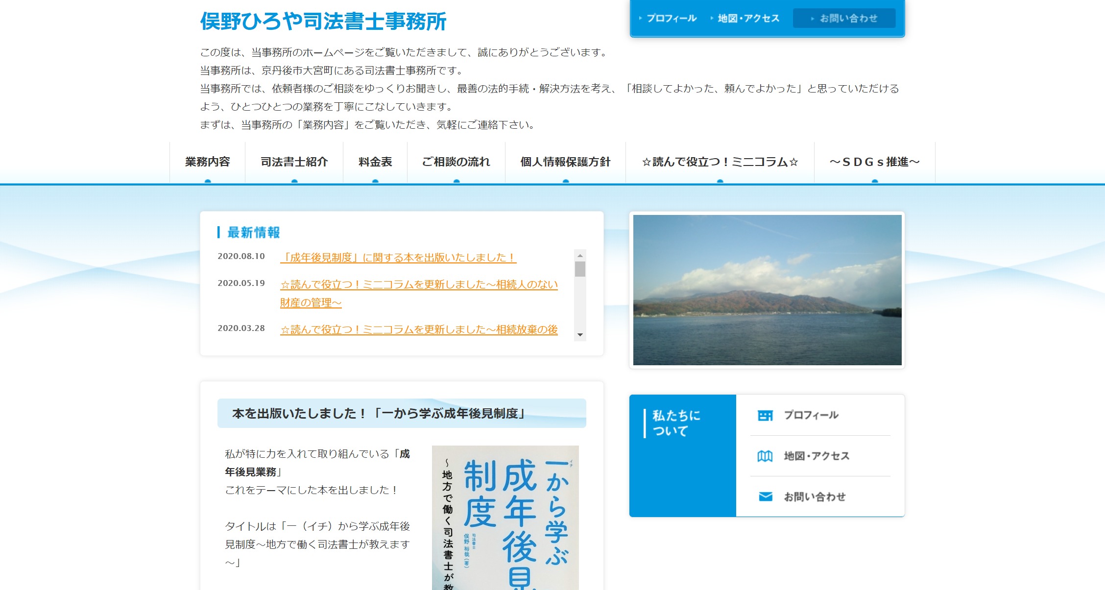 【後払い現金化】ゼロ和解したい人が選ぶ最強司法書士一覧。【2026年8月最新版】