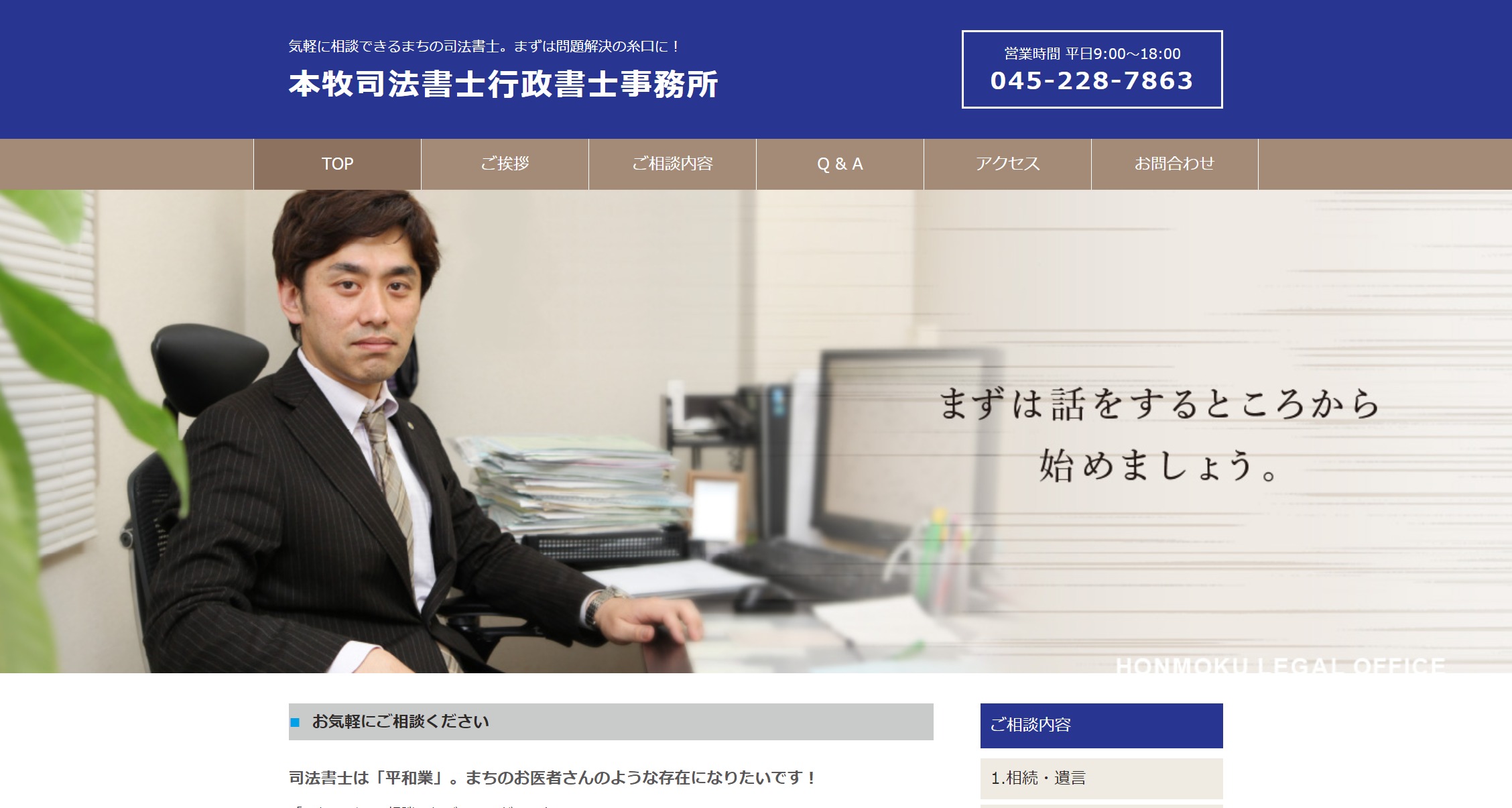 【後払い現金化】ゼロ和解したい人が選ぶ最強司法書士一覧。【2026年8月最新版】