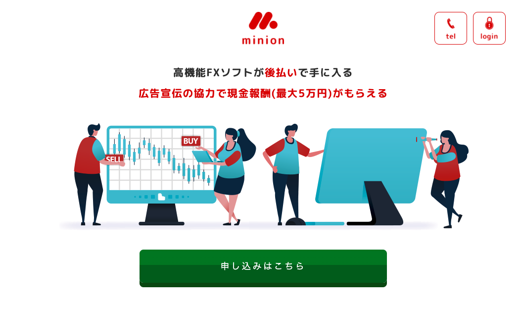 a 3