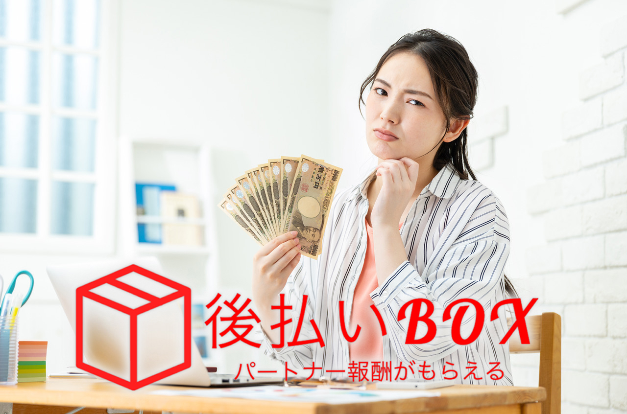 original box