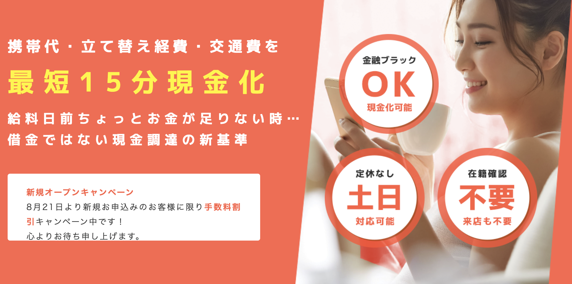 スクリーンショット 2020 09 04 5.01.10
