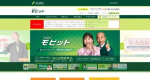 2025年超優良カードローン業者TOP5