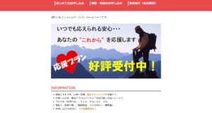株式会社アルコシステム