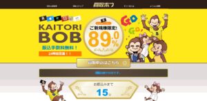 GooglePlayギフト券買取サイトTOP5