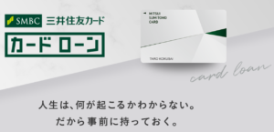 miutisumitomo