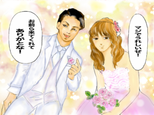 ウシジマ13
