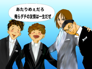 ウシジマ14
