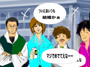 ウシジマ２
