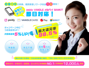 main lp pc