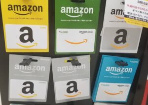 色々な種類のamazonギフト券